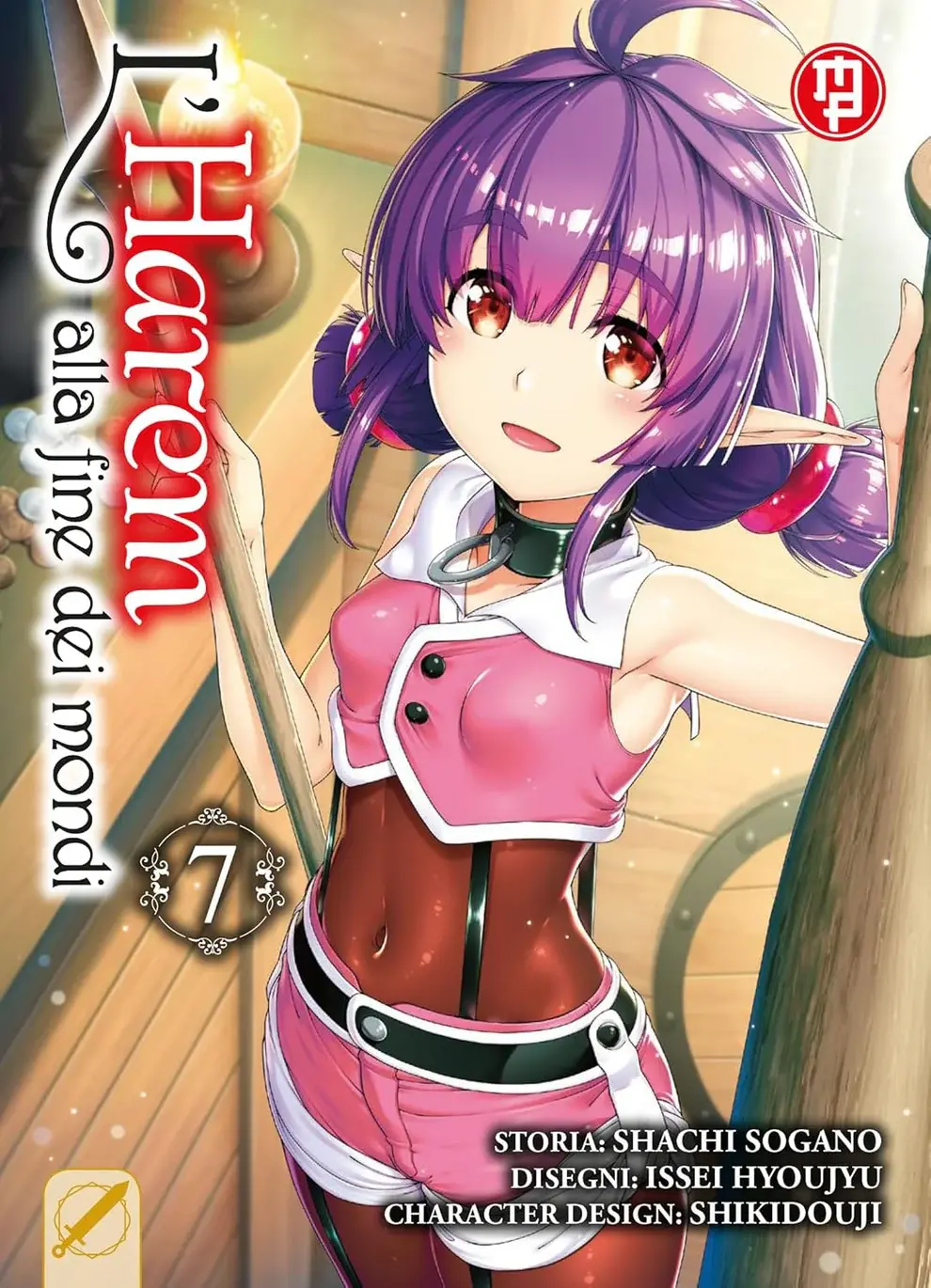 Volume cover